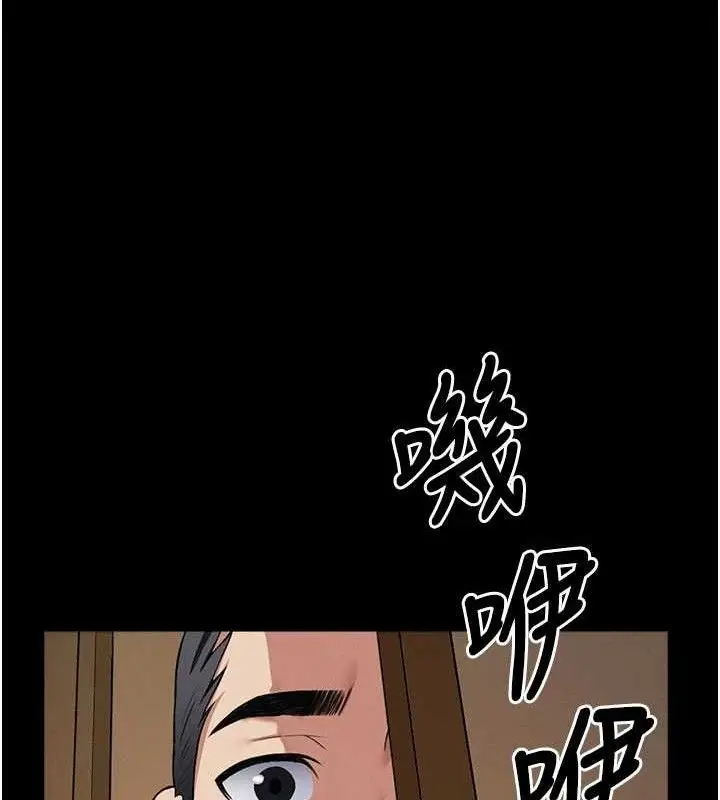 漫画《尸变家园》第10话第177张图