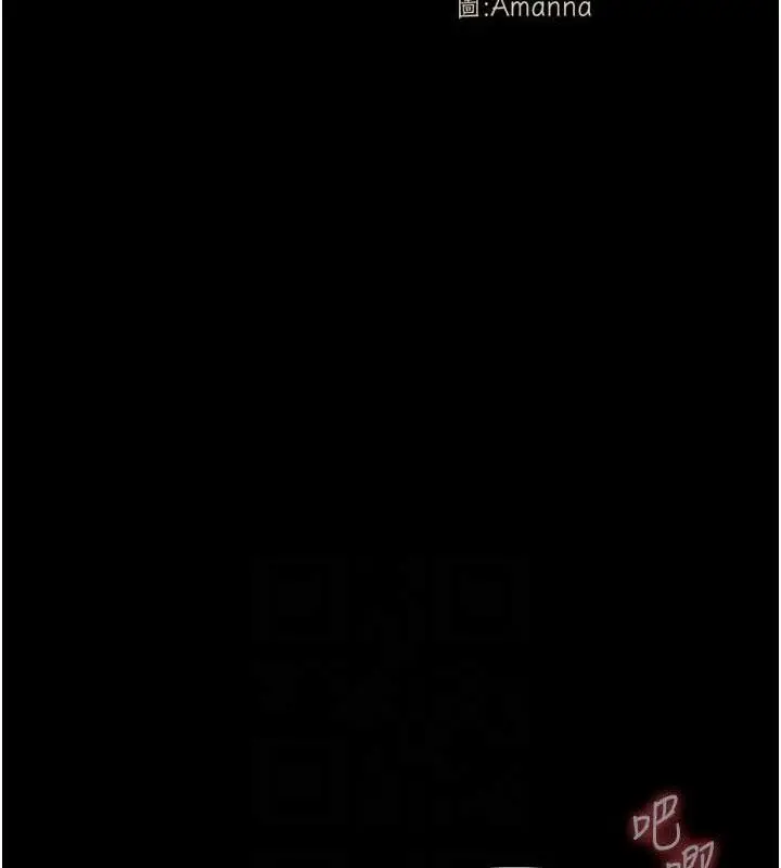 漫画《尸变家园》第10话第18张图