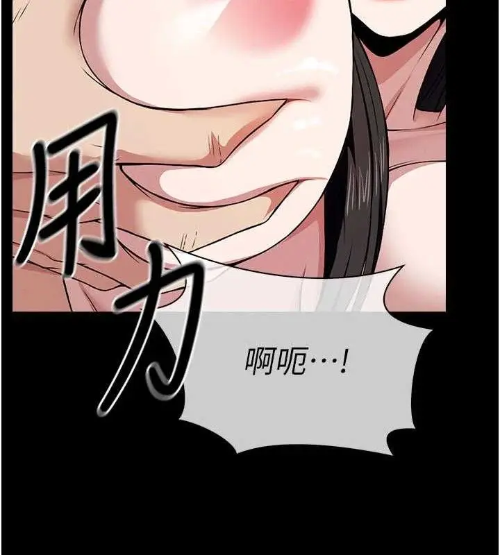 漫画《尸变家园》第10话第26张图