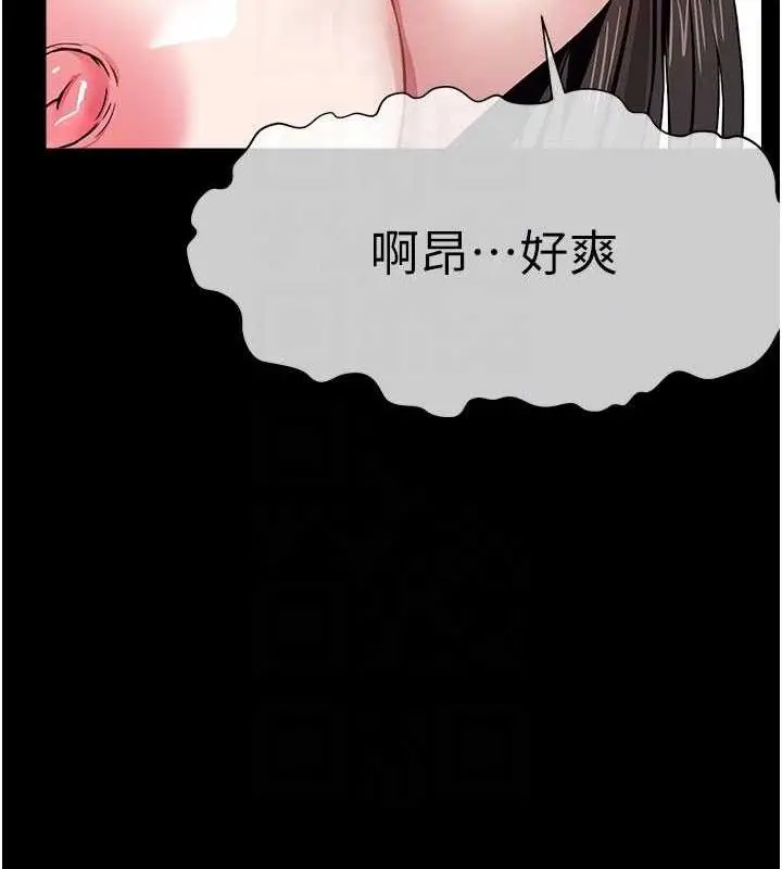 漫画《尸变家园》第10话第35张图