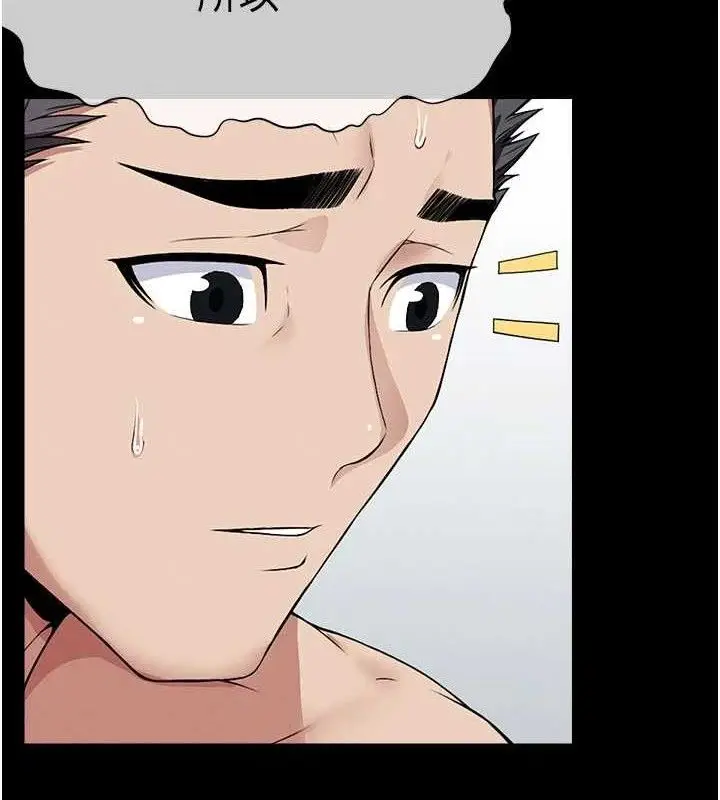 漫画《尸变家园》第10话第40张图