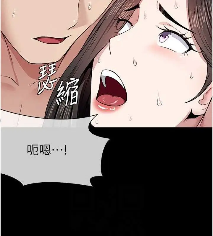 漫画《尸变家园》第10话第47张图