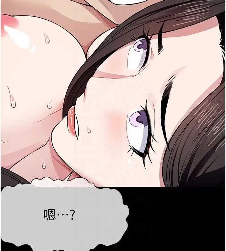 漫画《尸变家园》第10话第49张图