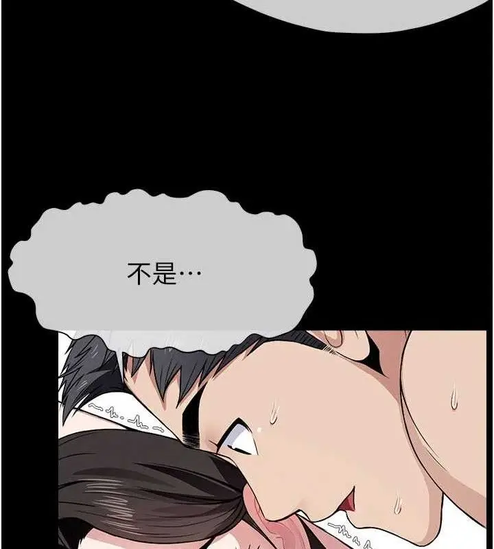 漫画《尸变家园》第10话第58张图