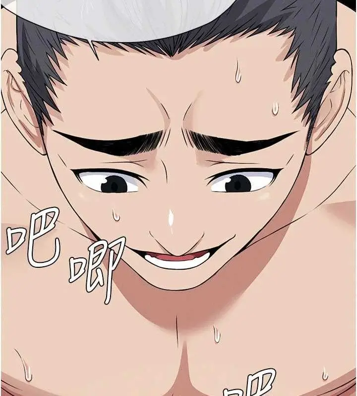 漫画《尸变家园》第10话第66张图