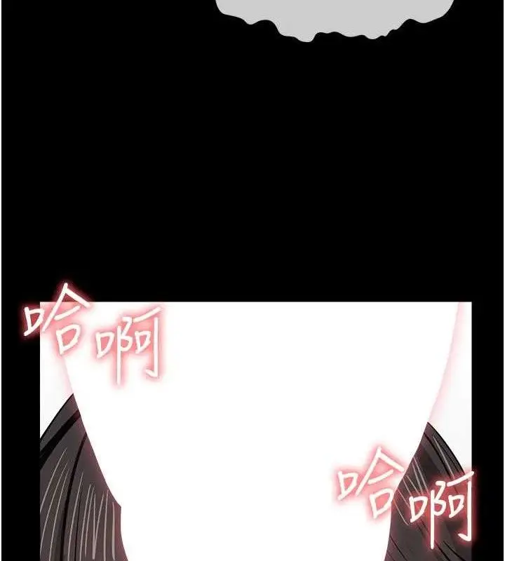 漫画《尸变家园》第10话第99张图