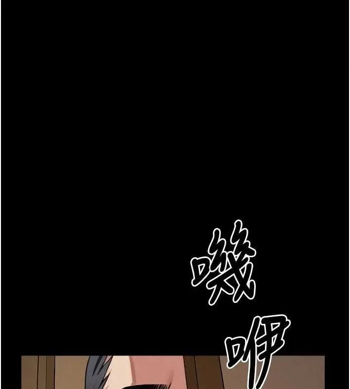漫画《尸变家园》第11话第1张图