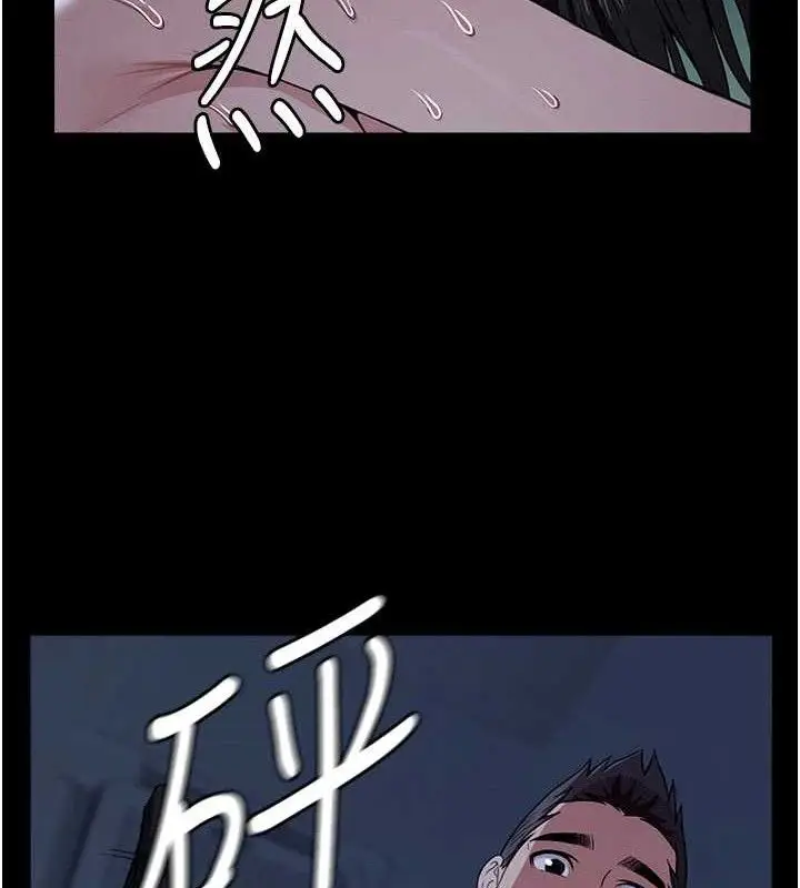 漫画《尸变家园》第11话第106张图