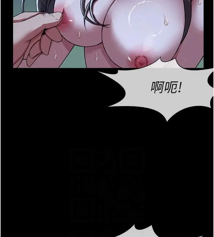 漫画《尸变家园》第11话第109张图