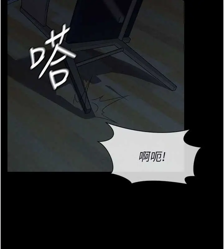漫画《尸变家园》第11话第113张图