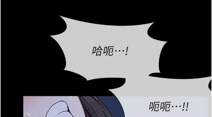 漫画《尸变家园》第11话第114张图
