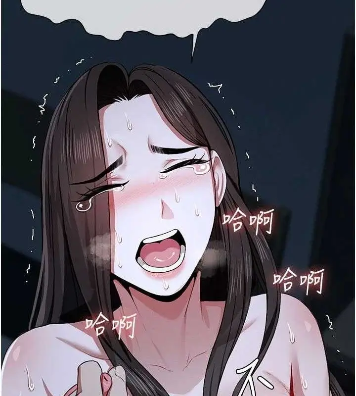 漫画《尸变家园》第11话第120张图