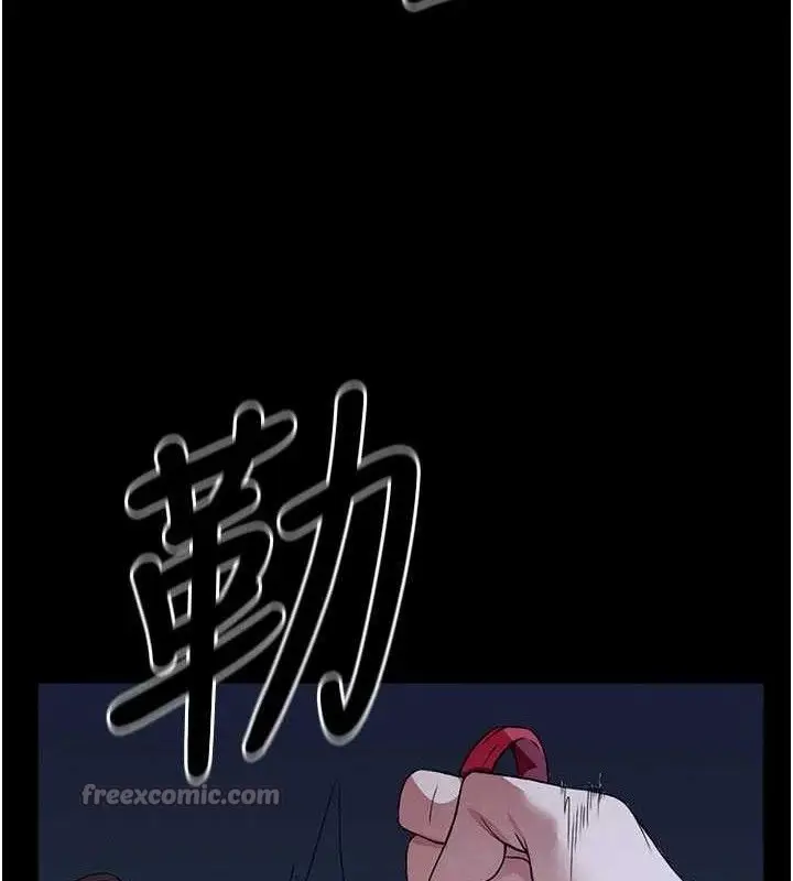 漫画《尸变家园》第11话第126张图