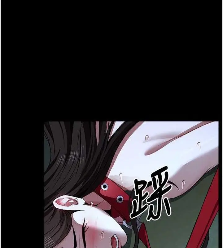 漫画《尸变家园》第11话第136张图