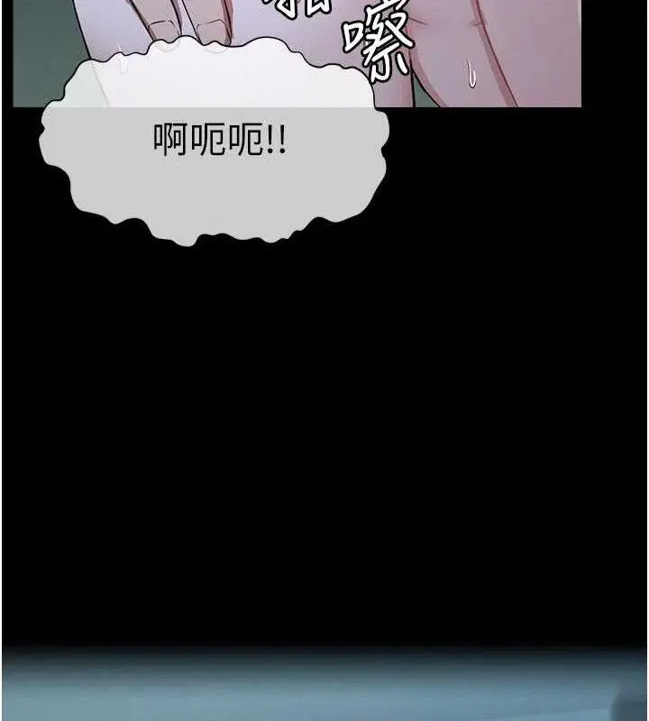 漫画《尸变家园》第11话第139张图