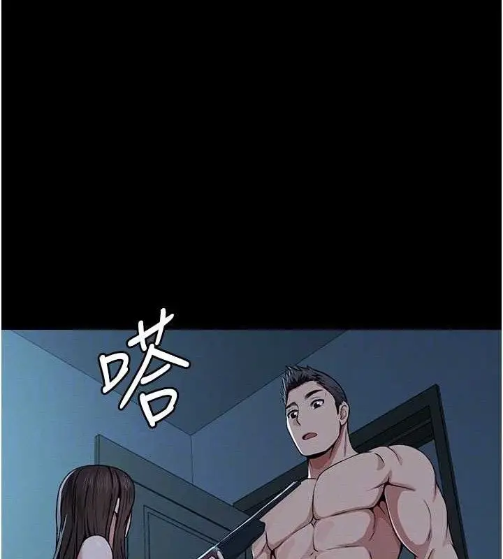 漫画《尸变家园》第11话第16张图