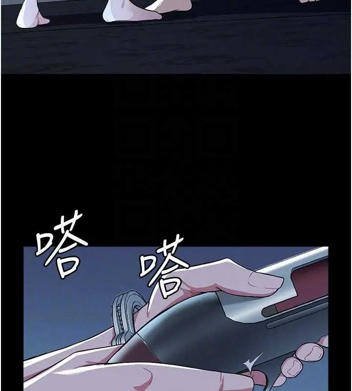 漫画《尸变家园》第11话第18张图