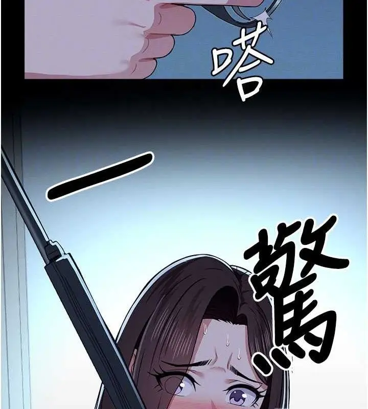 漫画《尸变家园》第11话第19张图