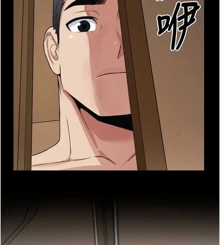 漫画《尸变家园》第11话第2张图