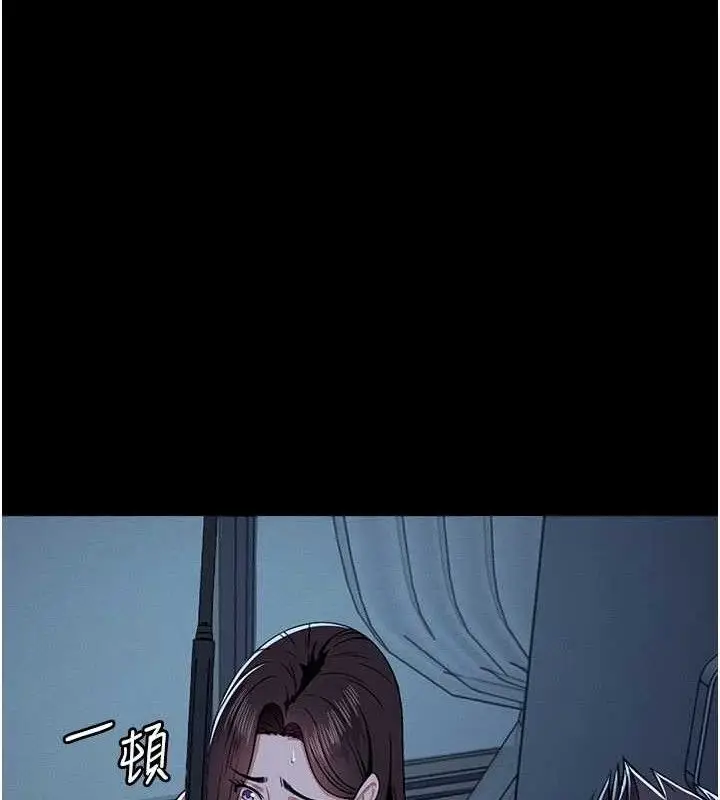 漫画《尸变家园》第11话第22张图