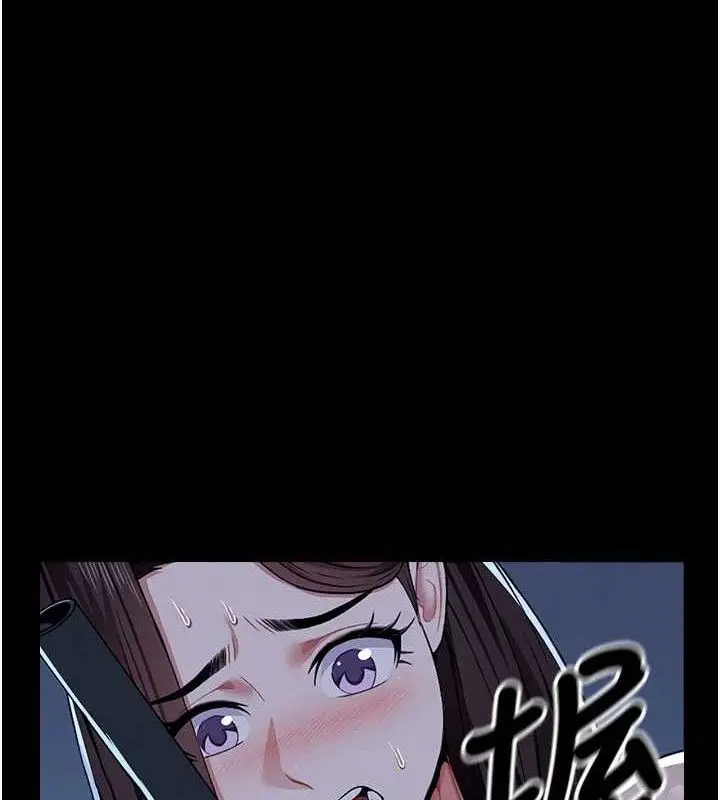 漫画《尸变家园》第11话第24张图
