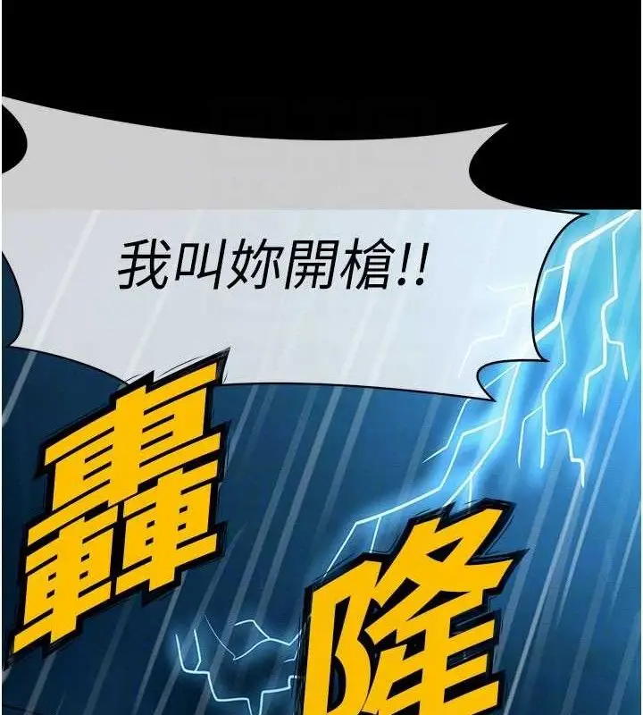 漫画《尸变家园》第11话第29张图