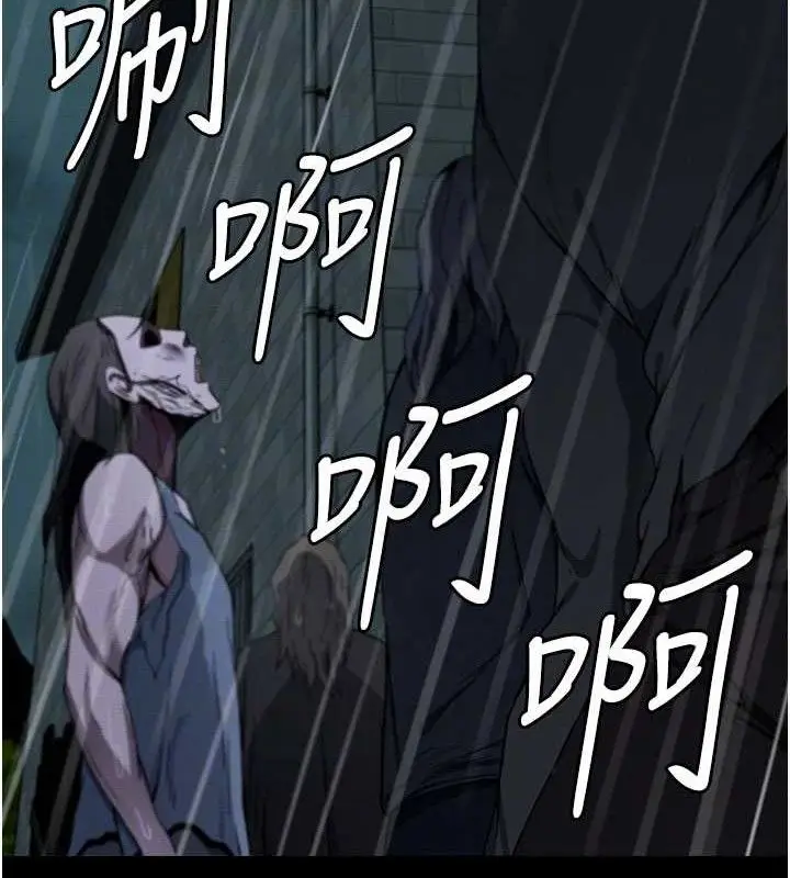 漫画《尸变家园》第11话第31张图