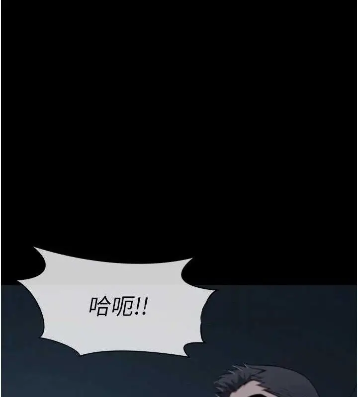 漫画《尸变家园》第11话第32张图