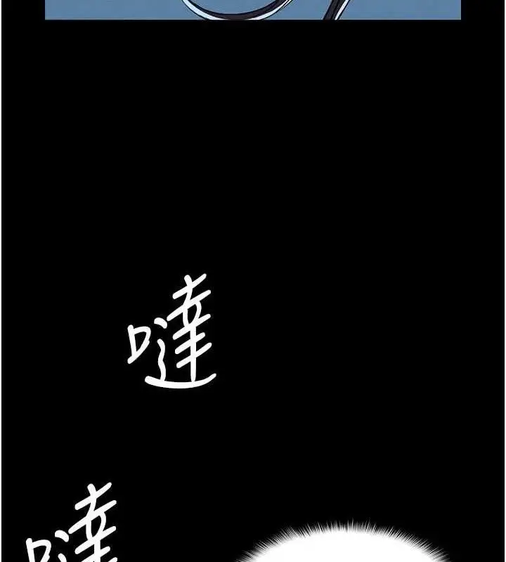 漫画《尸变家园》第11话第37张图