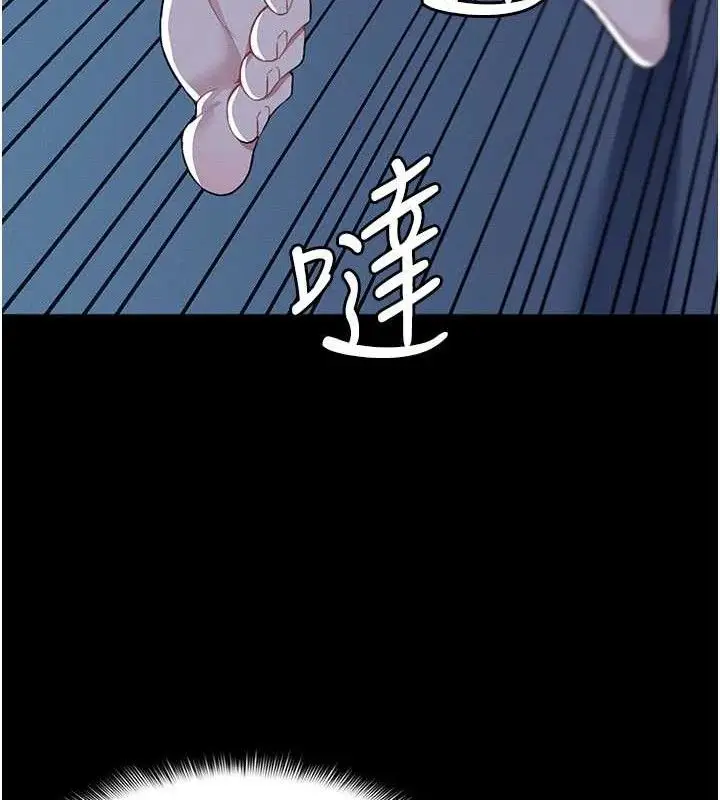 漫画《尸变家园》第11话第39张图