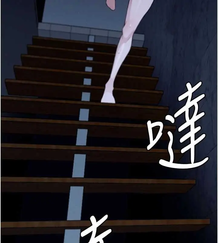 漫画《尸变家园》第11话第41张图