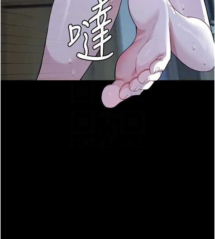 漫画《尸变家园》第11话第46张图