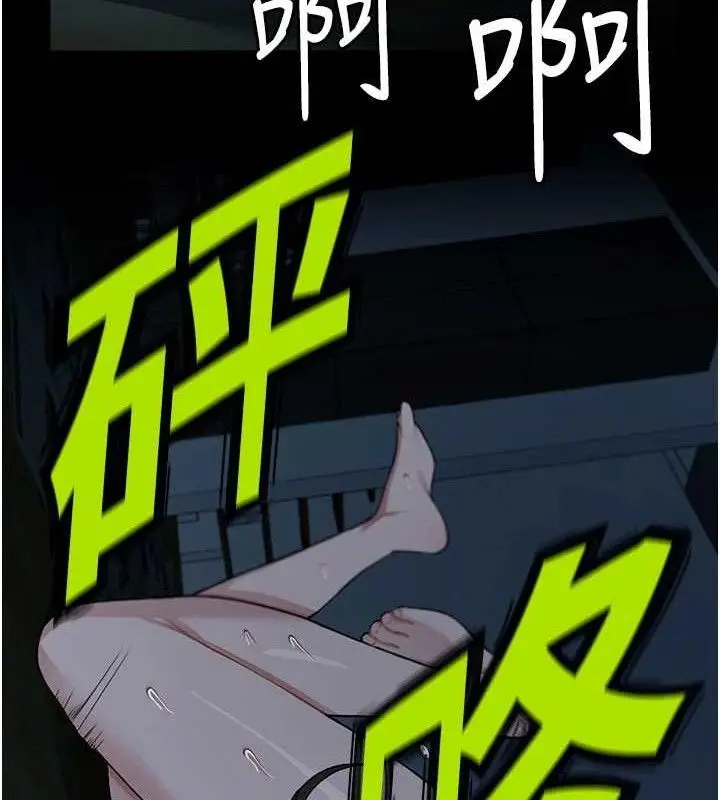 漫画《尸变家园》第11话第48张图
