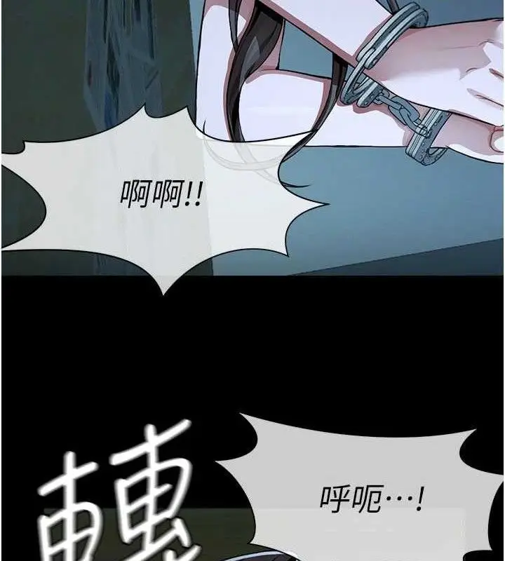 漫画《尸变家园》第11话第50张图