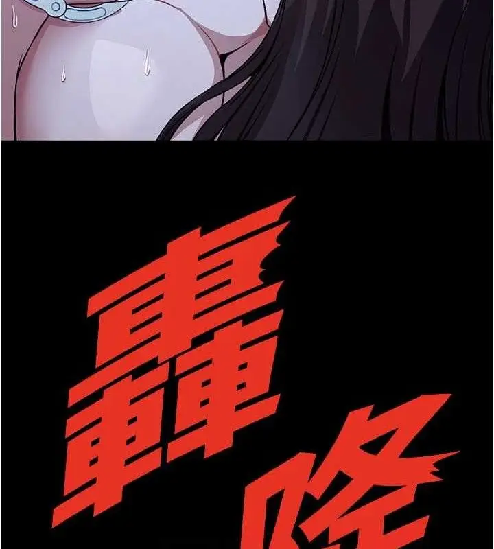漫画《尸变家园》第11话第57张图