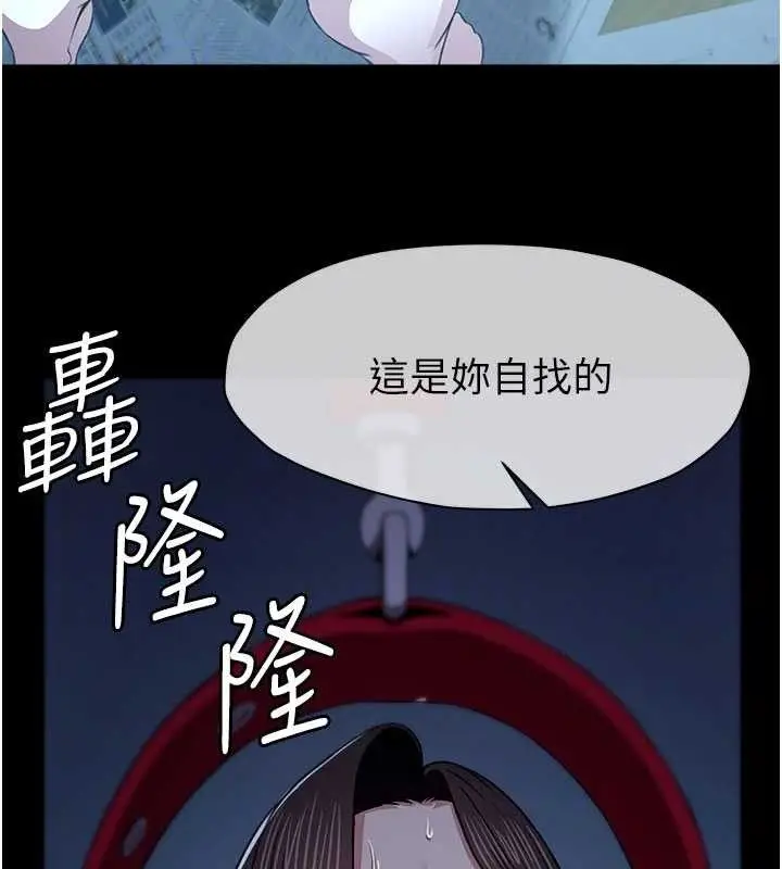 漫画《尸变家园》第11话第61张图