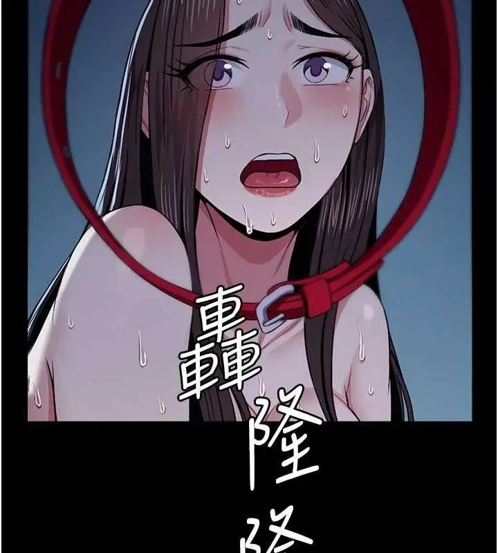 漫画《尸变家园》第11话第62张图