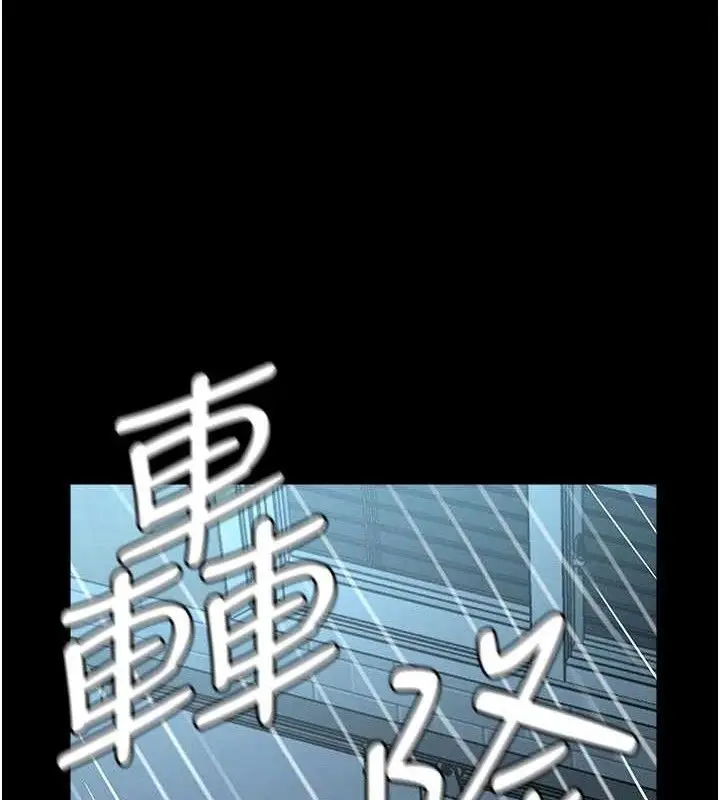 漫画《尸变家园》第11话第64张图