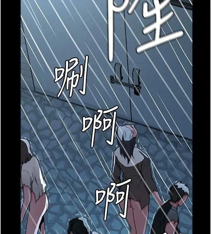 漫画《尸变家园》第11话第65张图