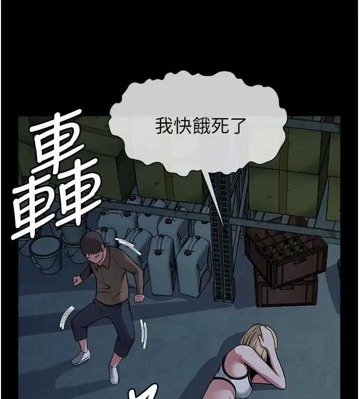 漫画《尸变家园》第11话第67张图