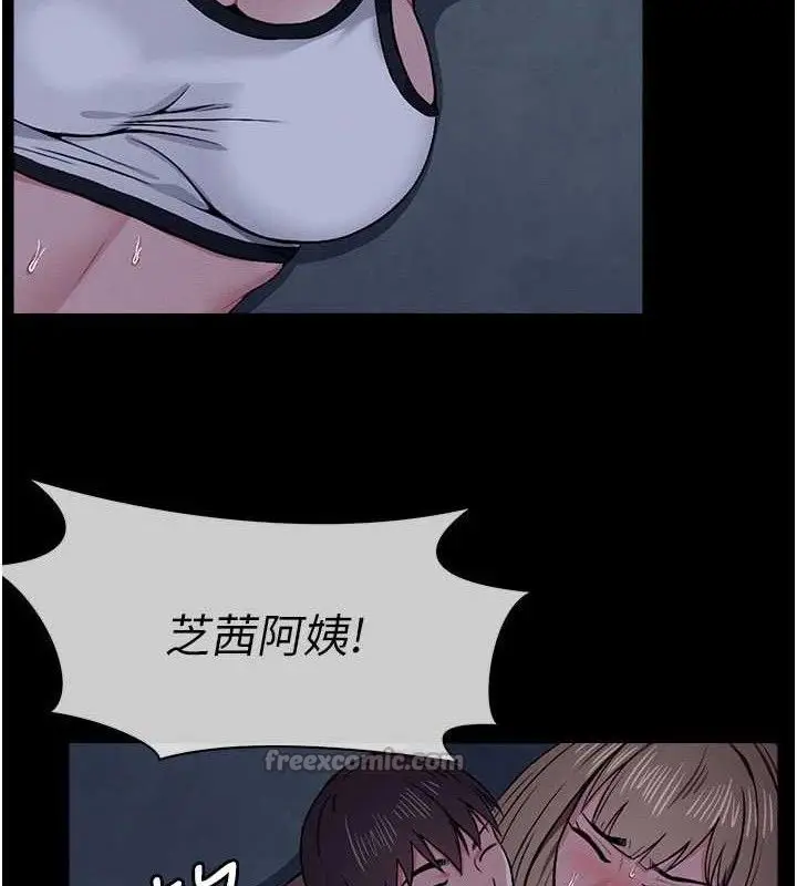 漫画《尸变家园》第11话第70张图