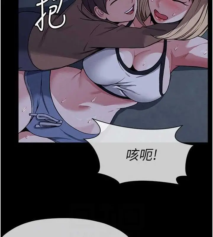 漫画《尸变家园》第11话第71张图