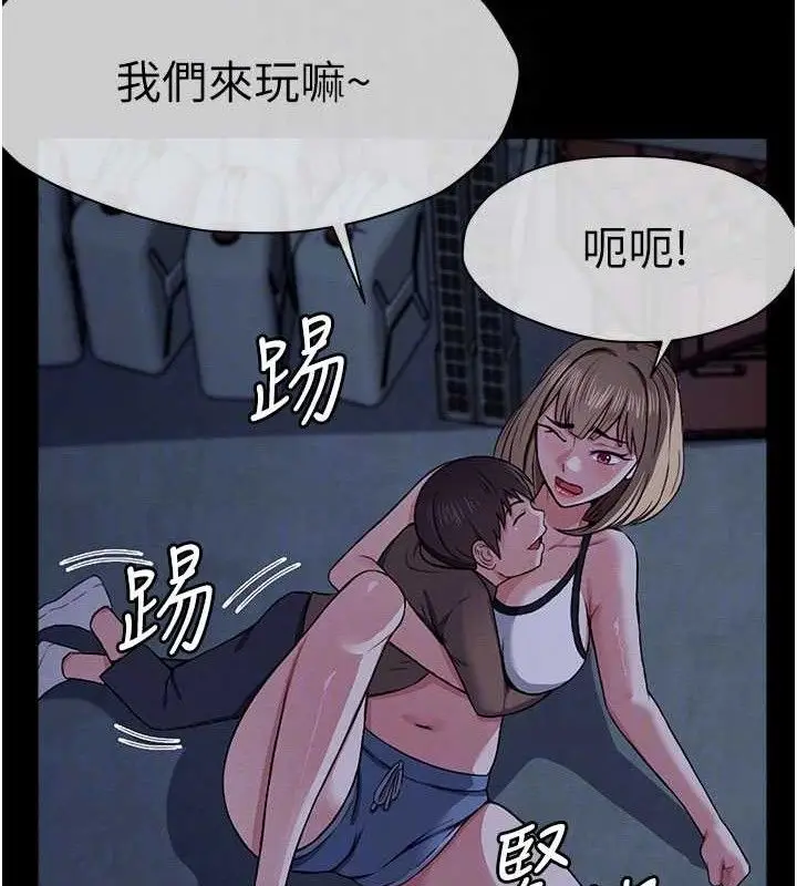 漫画《尸变家园》第11话第72张图