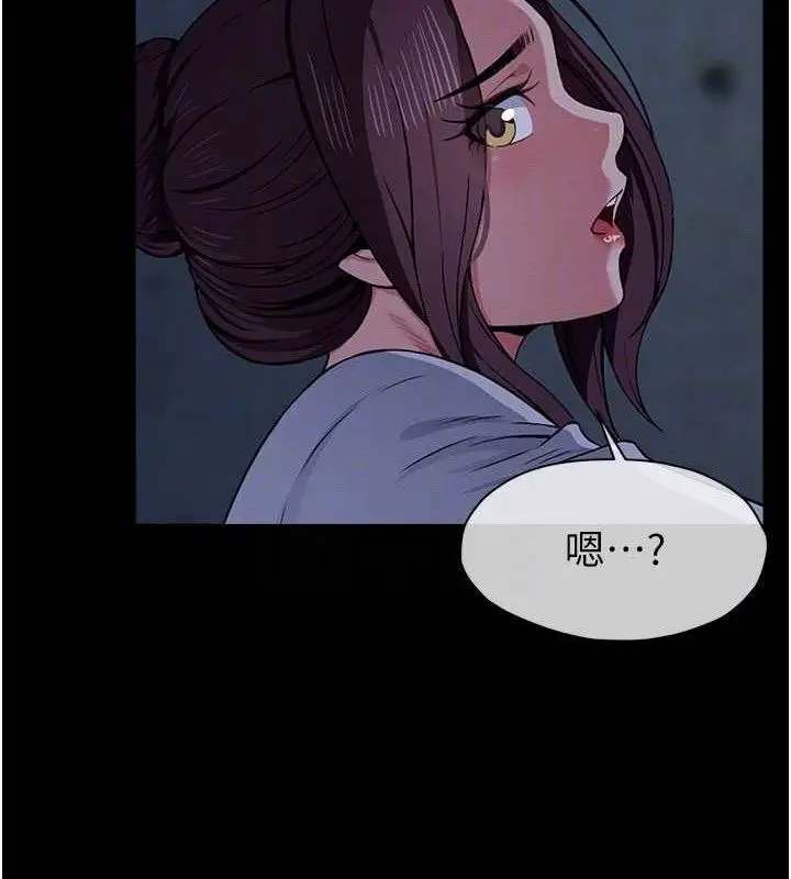 漫画《尸变家园》第11话第82张图