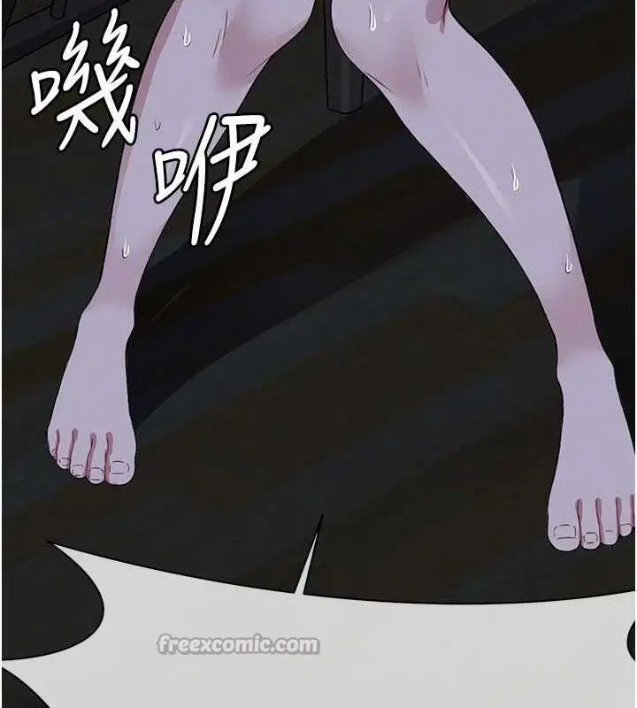 漫画《尸变家园》第11话第98张图