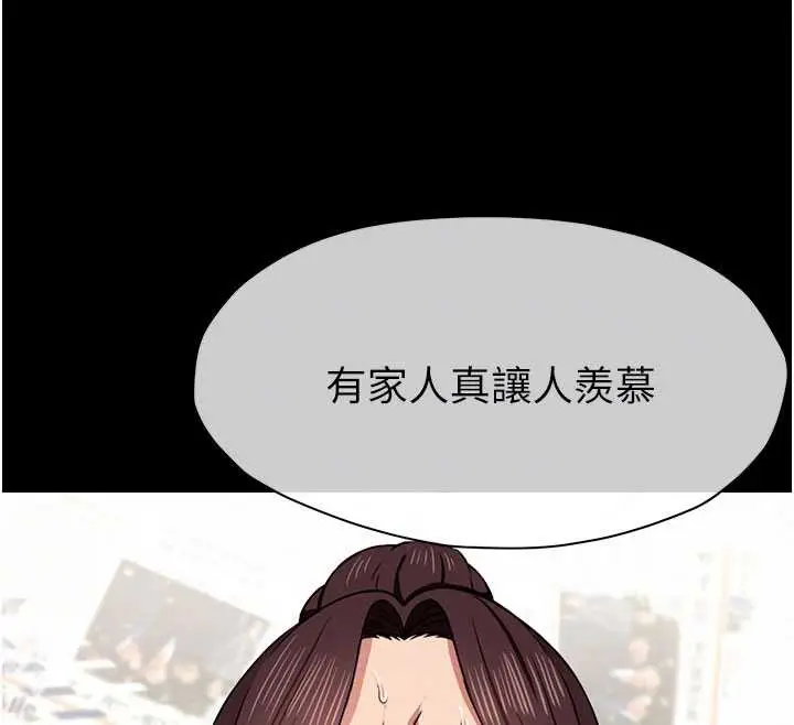 漫画《尸变家园》第12话第108张图