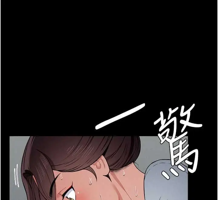 漫画《尸变家园》第12话第12张图