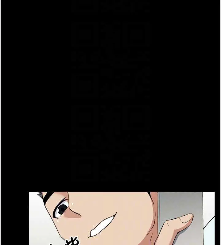 漫画《尸变家园》第12话第123张图