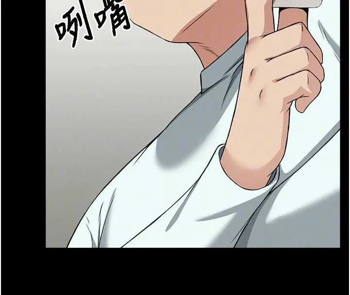 漫画《尸变家园》第12话第124张图