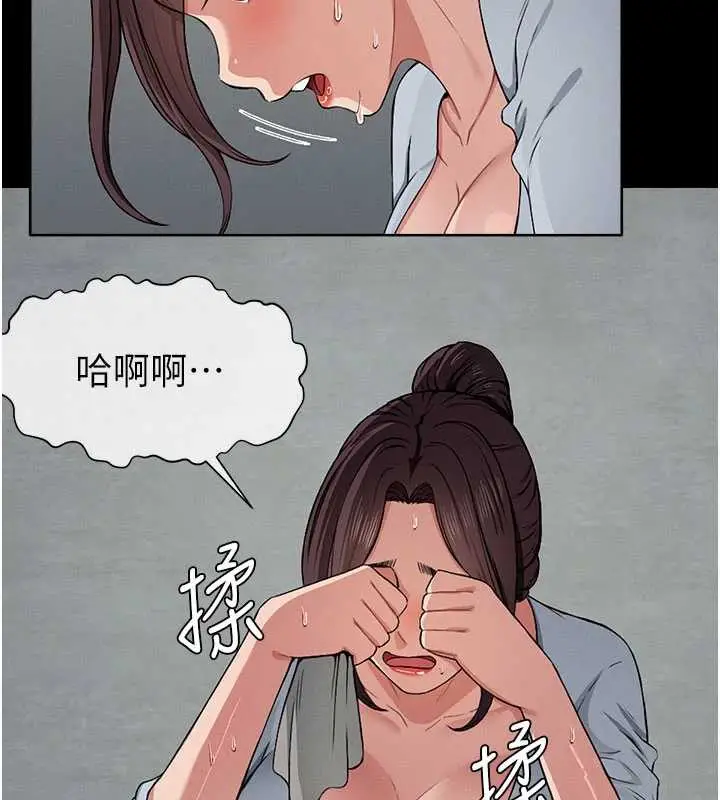 漫画《尸变家园》第12话第13张图
